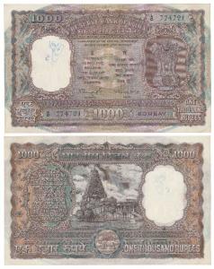 Rupees 1000, 1975, signed N. C. Sengupta, Bombay, (J&R 6.9.4.1). Graffiti in the watermark