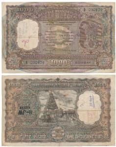 Rupees 1000, 1975, signed N. C. Sengupta, Bombay, (J&R 6.9.4.1). Some graffiti in the wate