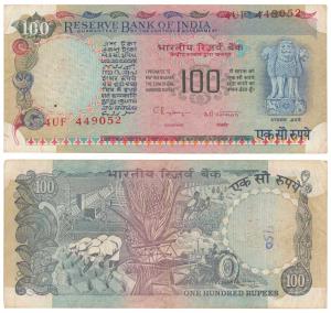 Rupee 100, signed C. Rangarajan, Error, Serial number shifted up on top right and bottom l
