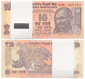 Rupees 10 bundle, 2015, signed Raghuram Rajan, Error a dark spot on the face of Mahatma Ga