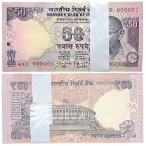 Rupees 50 bundle, 2014, signed Raghuram Rajan, Fancy number 000001 to 000100. Uncirculated