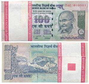 Rupees 100 bundle, 2008, signed D. Subbarao, no inset (G-79). Slight tear only on the firs