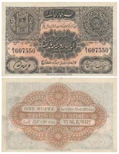 Hyderabad, Rupee 1, 1st issue, 1919, signed Fakhruddin Ahmed, (J&R 7.1.1). Nice strong pap