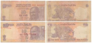 Rupees 10 (2), signed D. Subbarao, Error, the first with no serial number in top right and