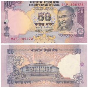 Rupees 50, signed C. Rangarajan, Error, miss-cut, the note cut with substantial margin suc