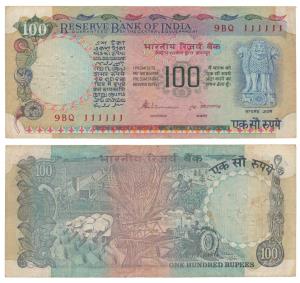 Rupees 100, signed S. Venkitaraman, fancy number 111111 (J&R 6.7.10.4A). Very Fine.