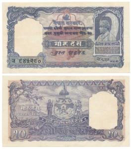 Nepal, Tribhuban Bir Vikram Shah Dev, 10 Mohru, 1951 (KM P6). About Uncirculated, Very Rar