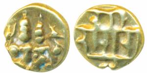 Keladi Nayakas of Ikkeri, Sadashiva Nayaka, Gold Fanam, 0.37g, obv. Shiva-Parvati, rev. cl