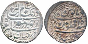 Aurangzeb (AH 1068-1118; 1658-1707 AD), Silver Rupee, 11.5g, Golkonda Mint, AH 1076/15, co