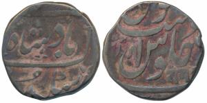 Ahmedabad Mint, Silver Rupee, 11.3g, in the name of Shah Alam II, ‘Ram’ in Nagari (KM 252)