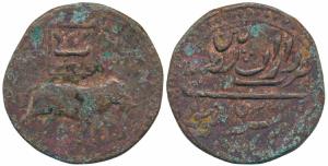 Tipu Sultan (AH 1197-1202; 1782-1799 AD), Copper Double Paisa or 2 Paisa (Mushtari), 22.17