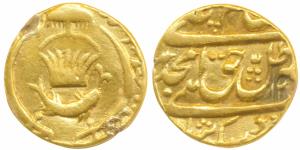 Amjad Ali Shah (AH 1258-1263; 1842-1847 AD), Gold ½ Ashrafi, 4.65g, Mulk Awadh Bait us-Sul