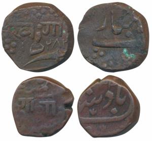 Khande Rao (AH 1273-1287; 1856-1870 AD), Copper 2 Paisa, 15.2g, Baroda Mint, in the name o