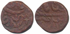 Mahadji Rao (AH 1175-1209; 1761-1794 AD), Copper Paisa, 13.7g, Ujjain Mint, in the name of