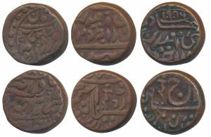 Sardar Singh, Copper ¼ Anna, in the name of Edward VII, Nagari initial Ma on rev. (KM 91.2