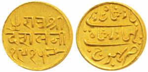Deshalji II (VS 1875-1917; 1818-1860 AD), Gold 25 Kori, 4.6g, Bhujnagar Mint, with the nam