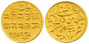 Pragmalji II, Gold 25 Kori, 4.65g, Bhujnagar Mint, in the name of Victoria, VS 1919, 1862 