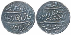 Bismillah Khan (AH 1291-1313; 1874-1895 AD), Silver 8 Annas or ½ Rupee, 5.8g, with the nam