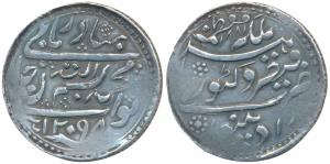 Bismillah Khan, Silver Rupee, 11.6g, with the name of Queen Victoria, AD 1881, AH 1298, le