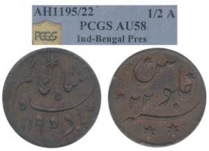 Prinsep’s Coinage, Copper ½ Anna, Falta Mint, in the name of Shah Alam II, AH 1195/22, thi