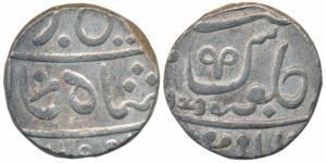 Muhiabad urf Poona Mint, Silver Rupee, 11.2g, transitional issue of the EIC, in the name o