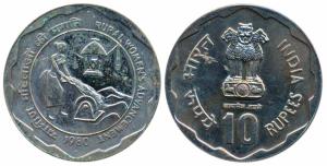 Cupro-Nickel Rupees 10, 1980, Rural Women’s Advancement, Bombay Mint (KM 195). Uncirculate