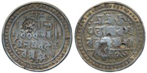 Bar Gossain II, Silver Rupee, 9.62g, SE 1653, with countermark of a ‘Tortoise’ (R&B K13). 