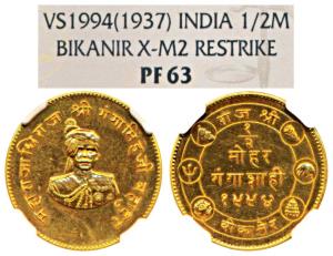 Ganga Singh (VS 1944-1999, 1887-1942 AD), Proof Gold ½ Mohur, 4.38g, Bikaner Mint, obv. bu