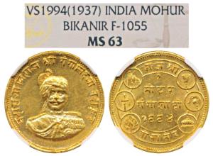 Ganga Singh (VS 1944-1999, 1887-1942 AD), Gold Mohur, 8.49g, Bikaner Mint, obv. bust of th