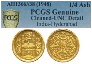 Mir Usman Ali Khan, Gold ¼ Ashrafi, Hyderabad Mint, full Ain in doorway of Charminar, AH 1