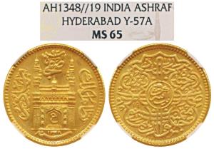 Mir Usman Ali Khan (AH 1329-1367, 1911-1948 AD), Gold Ashrafi, full Ain in doorway of Char