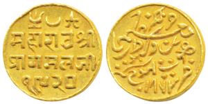 Pragmalji II (VS 1917-1932; 1860-1875 AD), Gold 25 Kori, 4.68g, with the name of Queen Vic