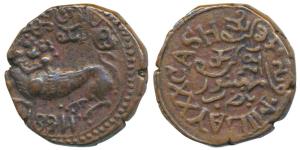 Krishna Raja Wodeyar (AH 1225-1285; 1810-1868 AD), Copper 20 Cash, 9.16g, Error, Freak, th