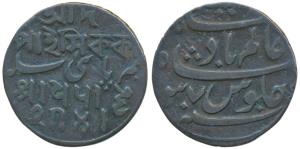 Calcutta Mint, Copper ½ Pice, 3.88g, in the name of Shah Alam II, tri-lingual issue, machi