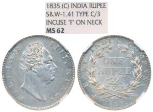 William IV, Silver Rupee, 1835, Calcutta Mint, F incuse, dot after F, A / II, Bud Leaves, 