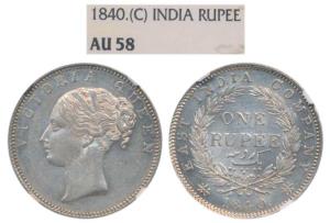 Victoria Queen, Silver Rupee, 1840, continuous legend, Bombay Mint, English Head, rev. I, 