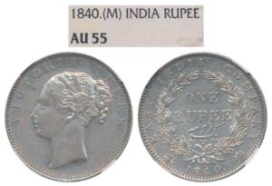 Victoria Queen, Silver Rupee, 1840, continuous legend, Madras Mint, English Head with Comp