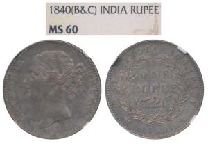 Victoria Queen, Silver Rupee, 1840, divided legend, Calcutta / Bombay Mint, WW raised, sep