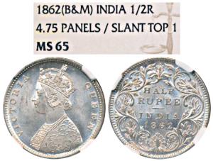 Victoria Queen, Silver ½ Rupee, 1862, Calcutta Mint, C / II, obv. as Wyon’s Design, (Prid 