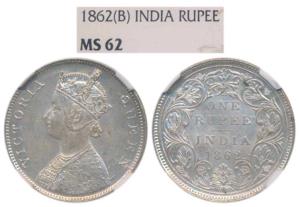 Victoria Queen, Silver Rupee, 1862, Bombay Mint, B / II / 2 / 0, (Prid 71). Graded by NGC 