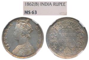 Victoria Queen, Silver Rupee, 1862, Madras Mint, B / II, re-engraving of the hair at the n