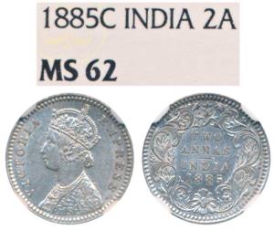 Victoria Empress, Silver 2 Annas, 1885, Calcutta Mint, B / II / C incuse, (Prid 500). Grad