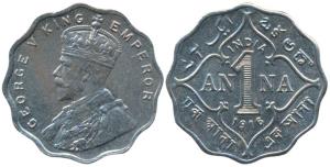 George V, Cupro Nickel Anna, 1916, Bombay Mint (Prid 946). Extremely Fine, Rare.