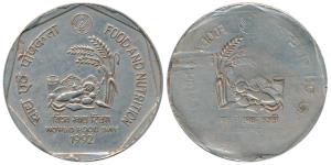 Cupro-Nickel Rupee, 1992, World Food Day, Error, Brockage, nice deep and complete Lakhi im