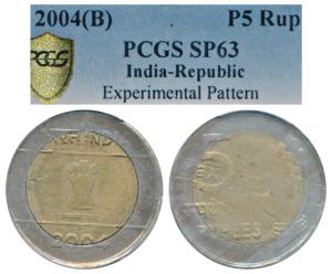 Bi-metal Nickel Brass Rupees 5, Experimental Pattern, 2004, obv. Ashoka pillar with date b