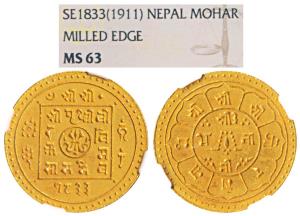 Nepal, Prithvi Vira Vikrama (AD 1881-1911), Gold Duitola Asarphi / 2 Tola Ashrafi, 23.32g,