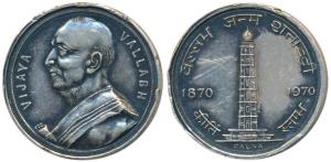 Vijaya Vallabh, Silver Medal, 20.08g, rev. Kirti Stambh with Vallabh Birth centenary 1870-