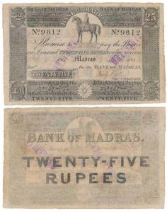 Bank of Madras, Rupees 25, hand written date 27 May 1849, Serial number 9812 placed on top