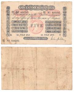 Government of India, Uniface, Rupees 5, red under print, Bombay circle, signed M. M. S. Gu