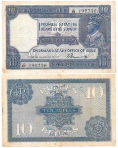George V, Rupees 10, 2nd issue, 1925, signed H. Denning (J&R 3.7.1). Very Fine, Rare.